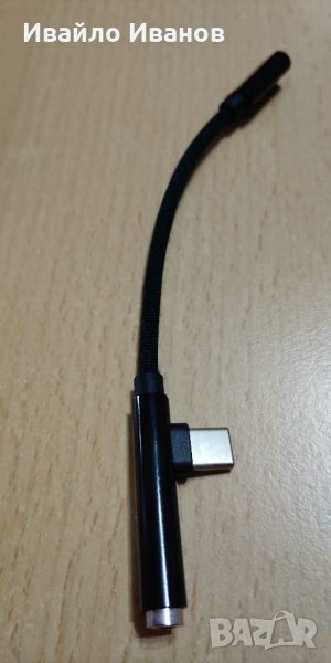 Type-C комбинирани адаптери за слушалки и зареждане , снимка 1