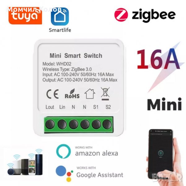  Tuya Zigbee 2 way mini smart switch 16A, снимка 1