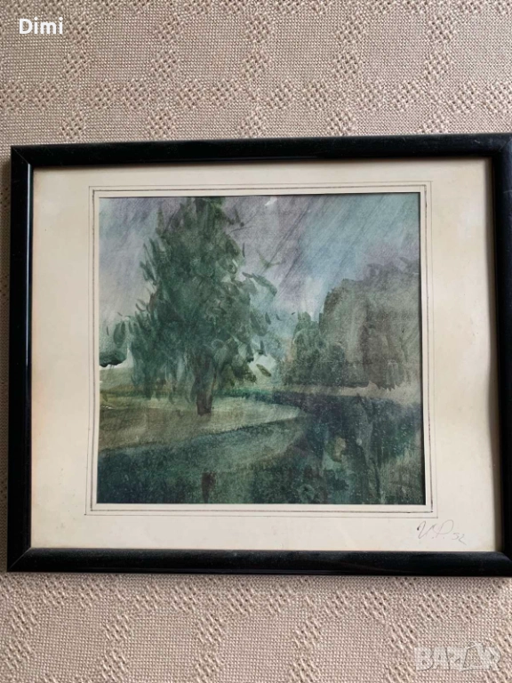 ИВАН РЯБОВ акварел пейзаж, снимка 1