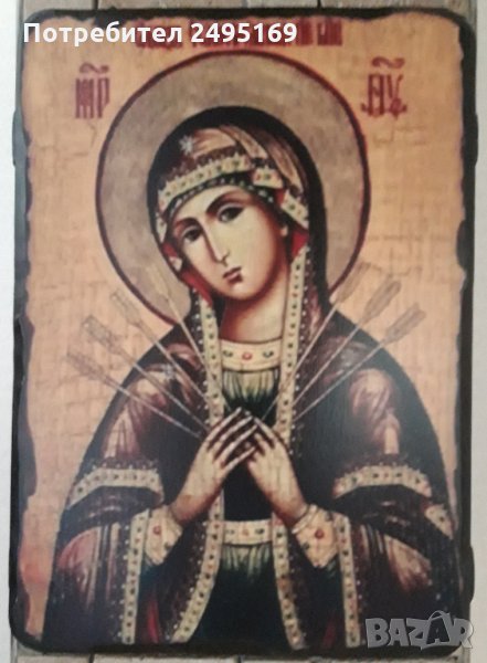 Семстрелна Богородица , снимка 1