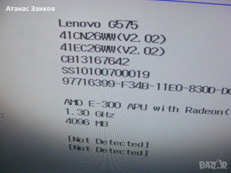 Работещо дъно, капак и панти за Lenovo G575, снимка 1