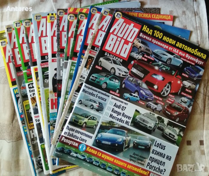 Списания AutoBild България, снимка 1