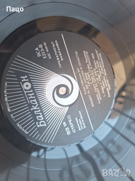 Йохан Себастиан Бах  ВСА1213, снимка 1