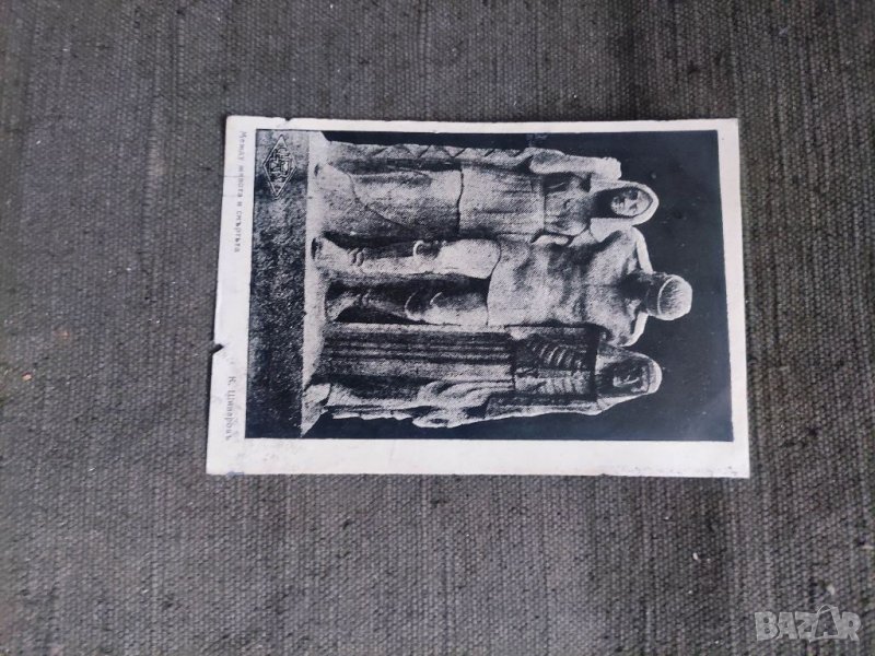 Продавам картичка Между живота и смъртта. К. Шиваров, снимка 1