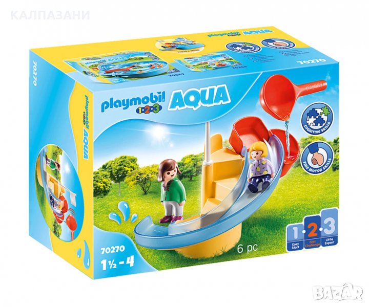 PLAYMOBIL 70270 Водна пързалка, снимка 1