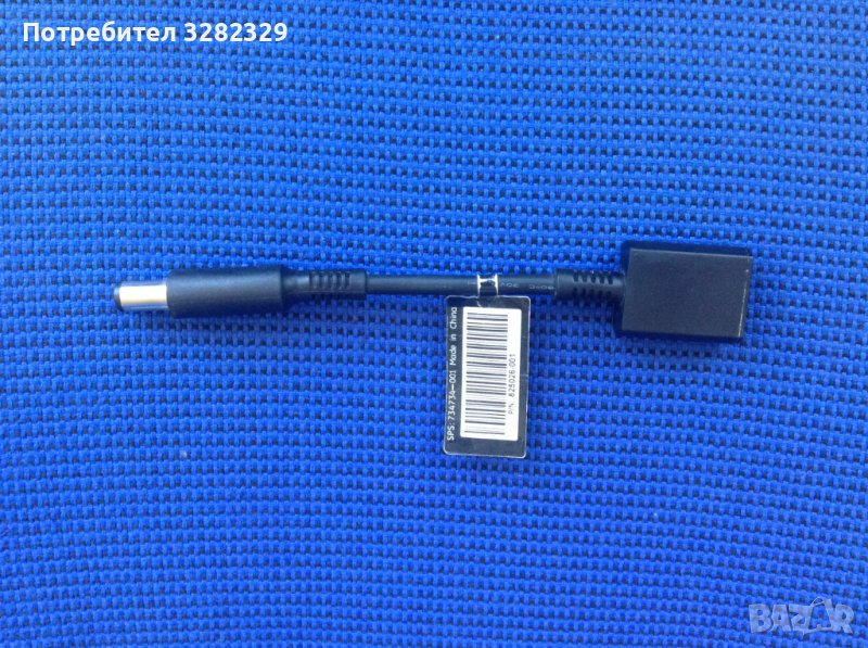 HP Dongle for Smart AC adapter - Converts 3-pin, снимка 1
