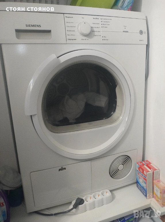 Сушилня, снимка 1