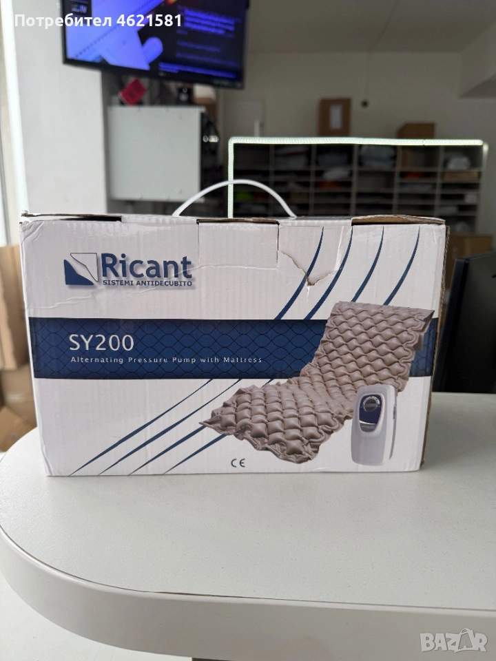Антидекубитален дюшек с помпа Ricant SY200 – нов, снимка 1