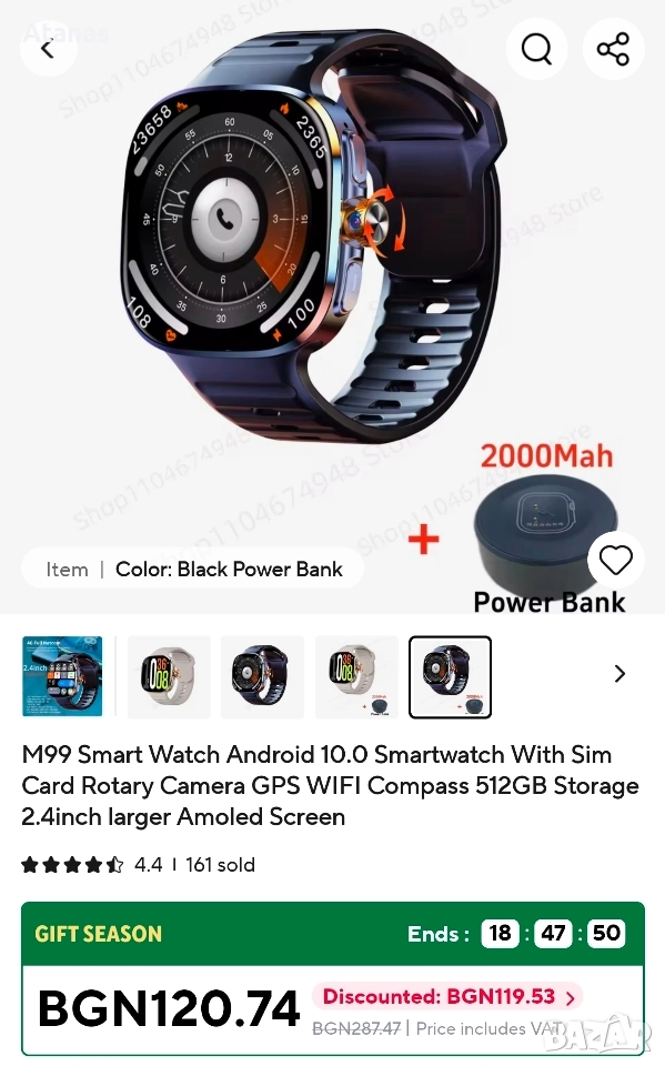 M99 Smart Watch Android, снимка 1
