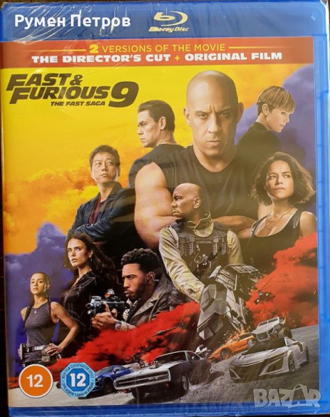 Продавам нов блу рей БЪРЗИ И ЯРОСТНИ 9 - FAST AND FURIOUS 9 Blu Ray, снимка 1