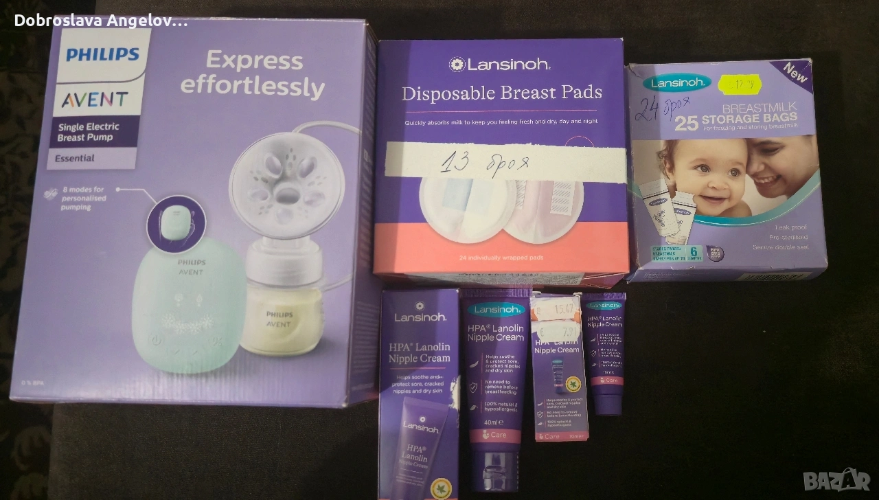 Комплект за кърмене помпа Philips Avent - Essential и подаръци, снимка 1