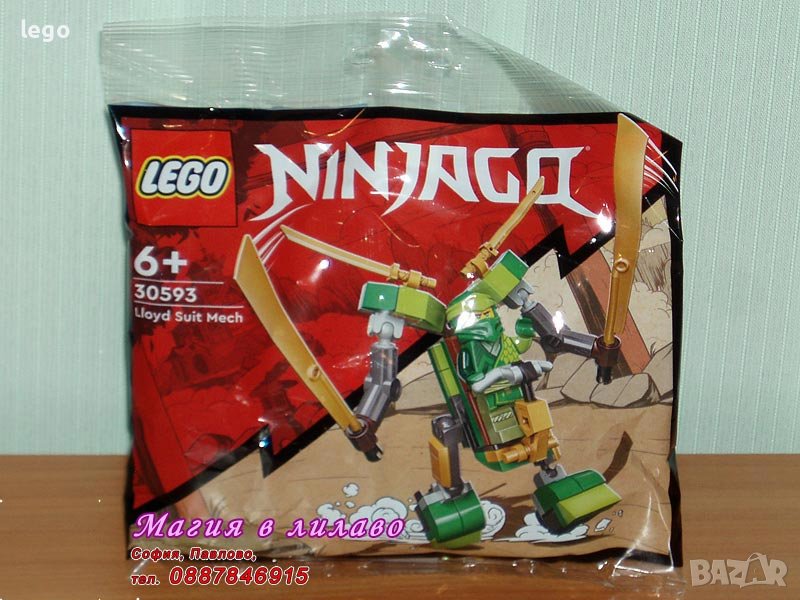 Продавам лего LEGO Ninjago 30593 - Роботския костюм на Лойд, снимка 1