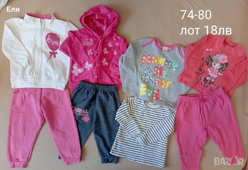 Блузки, бодита, комплекти за мала дама 74/80 , снимка 1