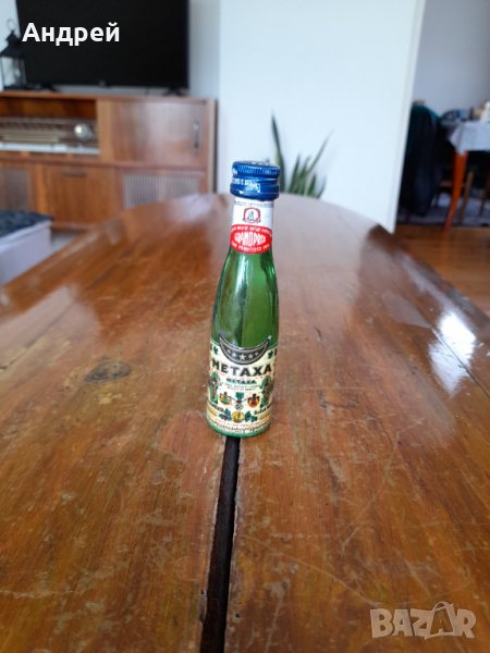 Стара бутилка от Metaxa #2, снимка 1