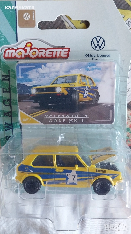 мащаб 1.64, снимка 1