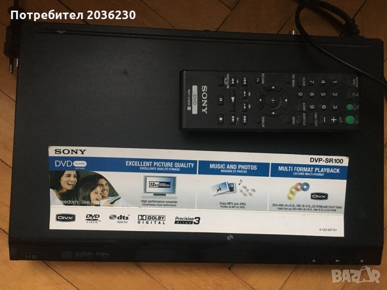 DVD Sony DVP-SR100, снимка 1