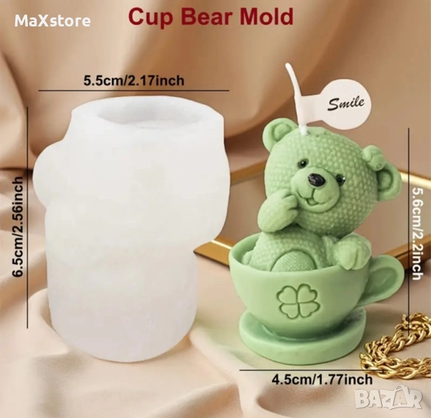 3D Мече в чаша Силиконов молд форма за свещи гипс сапун смола фондан за декорация на торта , снимка 1