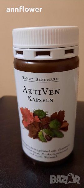 При разширени вени AktiVen, 120 капсул, снимка 1