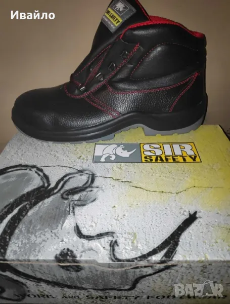 Три чифта нови обувки за работа SIR SAFETY., снимка 1