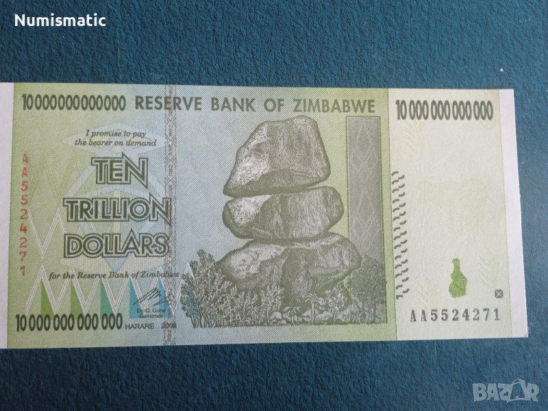 10 trillion Zimbabwe dollars, 2008 хиперинфлация Зимбабве долари, снимка 1