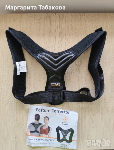 Колан за изправяне на гърба и против болки, снимка 1