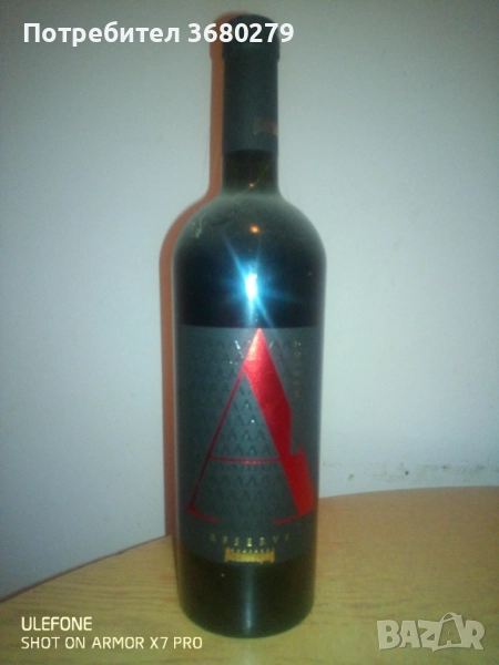 Бутилки, снимка 1