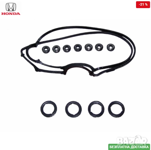 Гарнитура капак комплект 12030-PR4-000 Honda, снимка 1