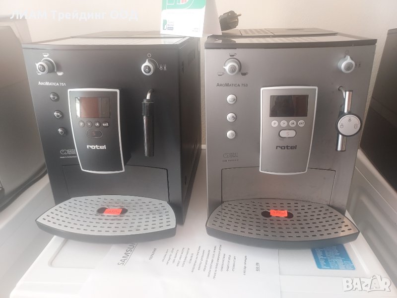 Кафемашина rotel AroMatica 751 и на изплащане, снимка 1