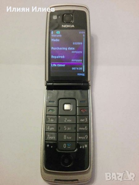 Nokia 6600 Fold, снимка 1