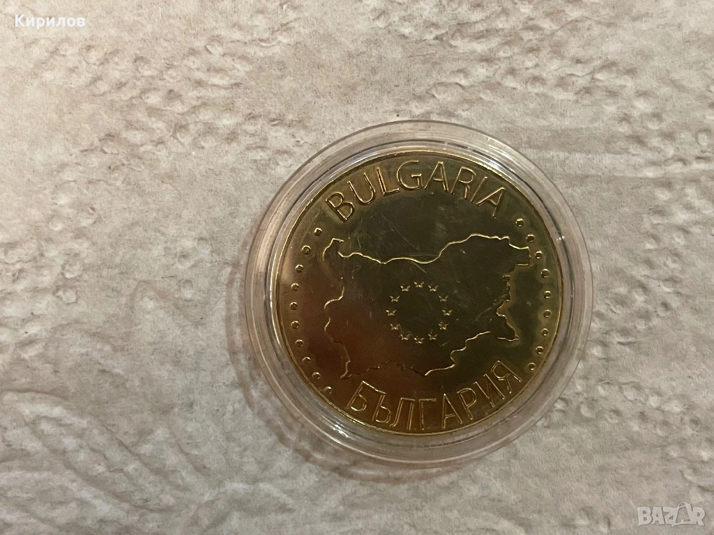 Плакет “крепостта Цари Мали град”, снимка 1