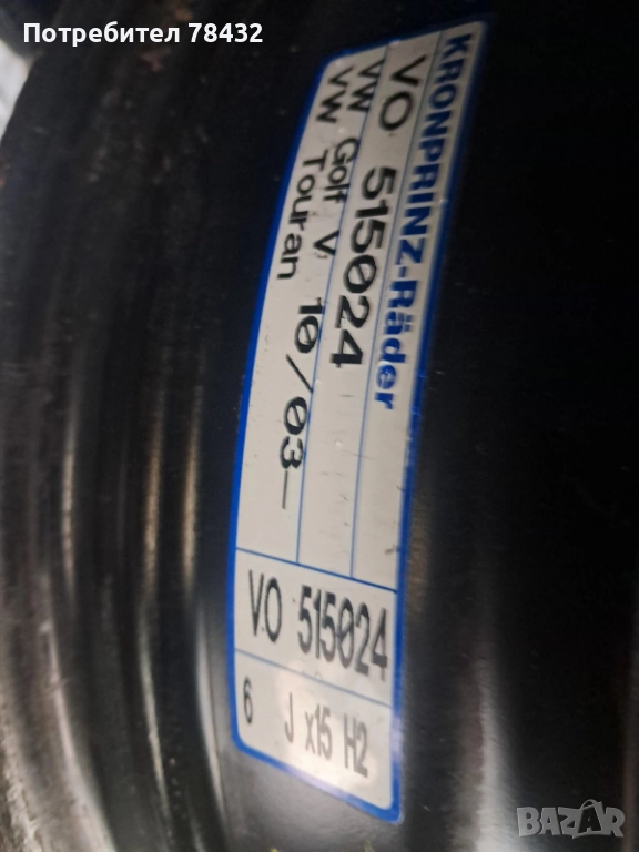 Джанти 15/16 5х112 VW, снимка 1