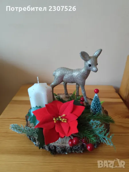 Коледни подаръци , снимка 1