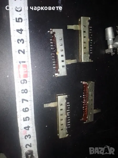 плъзгачи от аудио усилватели , снимка 1