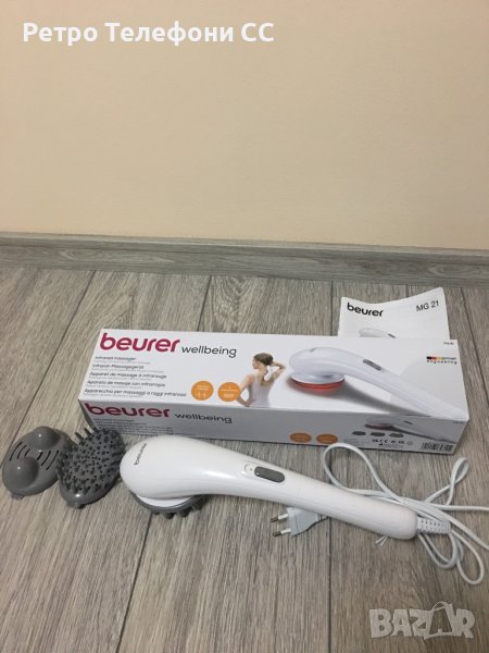 Масажор Beurer Made in Germany, снимка 1
