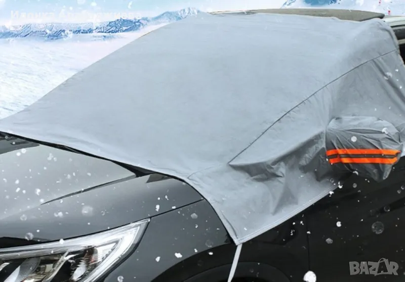 Многофункционално покривало за кола, снимка 1