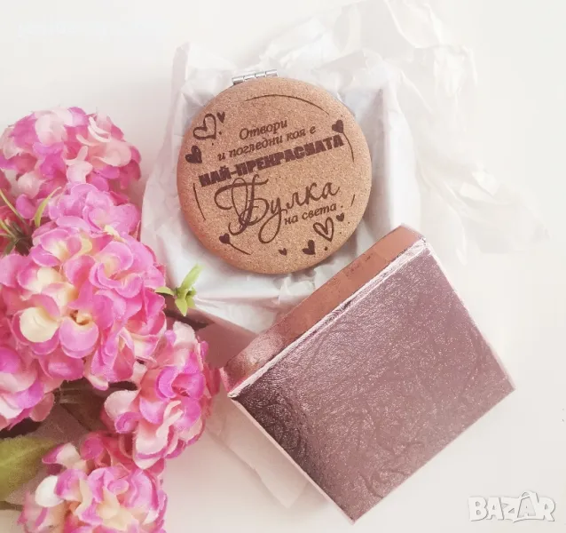 Гравирано огледалце подарък за булката на моминско парти
, снимка 1