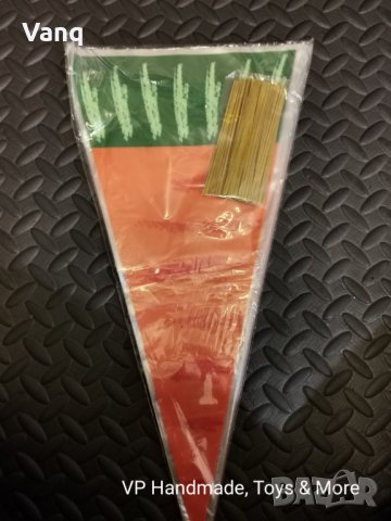 Торбички ,, морков'' 