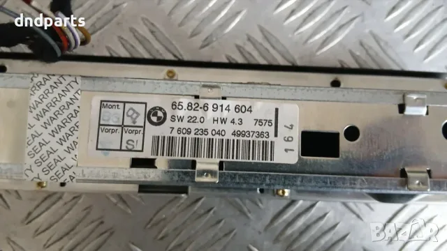 Панел BMW X5 E53 2003 6914604 65.82-6914604 7609235040 X5 (E53) (1999-2006), снимка 3 - Части - 55780804