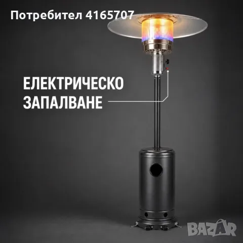 Газов отоплител  с покривало, 13 kW, снимка 4 - Отоплителни печки - 55740369