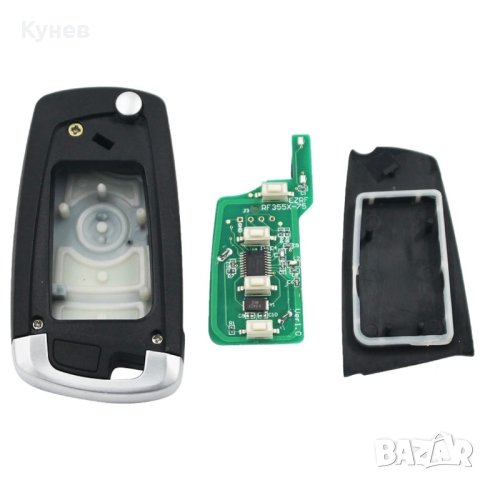 Топ Качество! Мод Ключ+платка Kas 2 315mhz bmw e60 , снимка 6 - Аксесоари и консумативи - 42258070