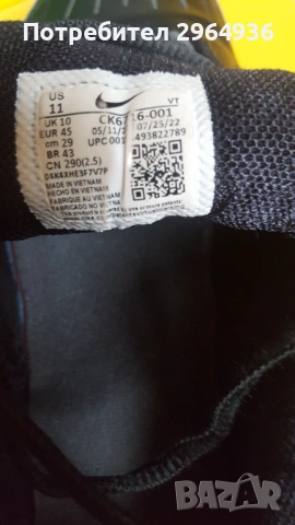 Маратонки, снимка 4 - Маратонки - 53884952