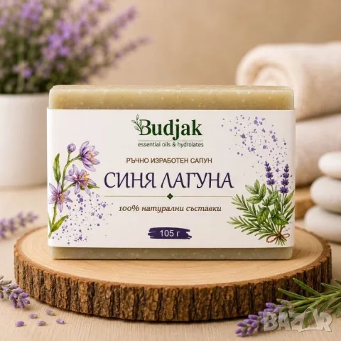 Сапуни ръчно изработени