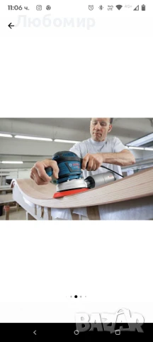 Ексцентрикова шлайфмашина Bosch Professional GEX 40-150, 400 W, 11 000-24 000 вибрации/минута150, снимка 2 - Други инструменти - 50481504