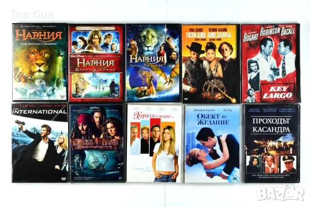 Оригинални ДВД филми с БГ субтитри DVD
