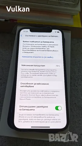 iPhone 12 64gb Син, снимка 4 - Apple iPhone - 56375951