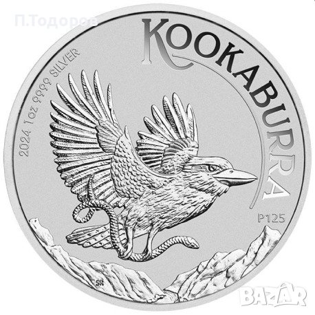 1 oz Сребро Австралийска КУКАБУРА 2024, снимка 1 - Нумизматика и бонистика - 44291072