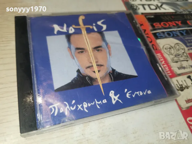 NOTIS CD 2509261742H2E7R, снимка 5 - CD дискове - 56225846