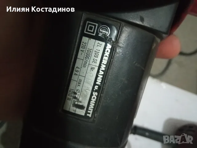 Ъглошлайфи Metabo и Flex, снимка 7 - Други инструменти - 46857878