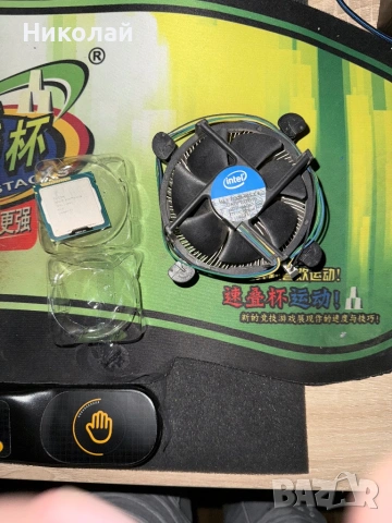 Процесор i3 3220 + Охладител