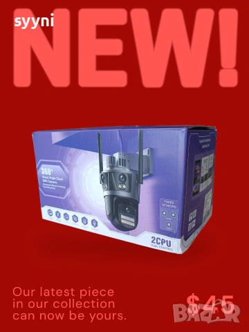 iCsee - 12MP - тройна камера, монтаж на таван или стена. Нова! Промоция!